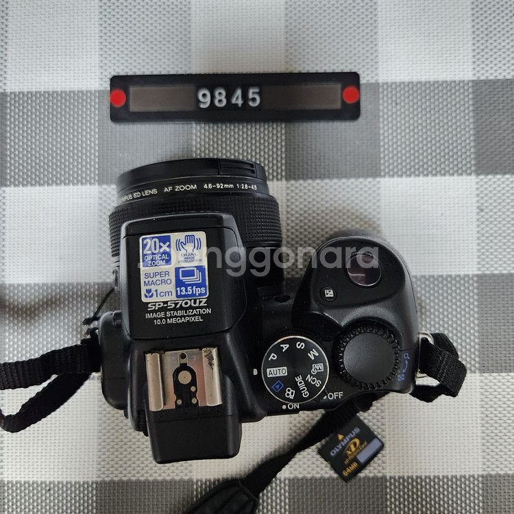 올림푸스 SP-570 UZ 디지털카메라--2
