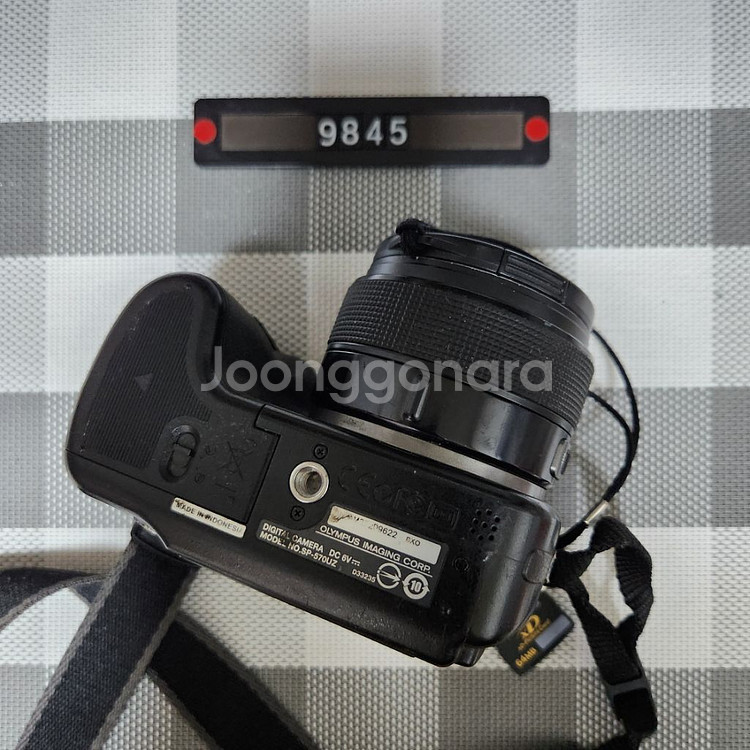 올림푸스 SP-570 UZ 디지털카메라--4