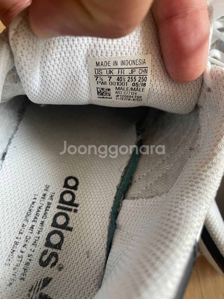 아디다스 슈퍼스타 255--1