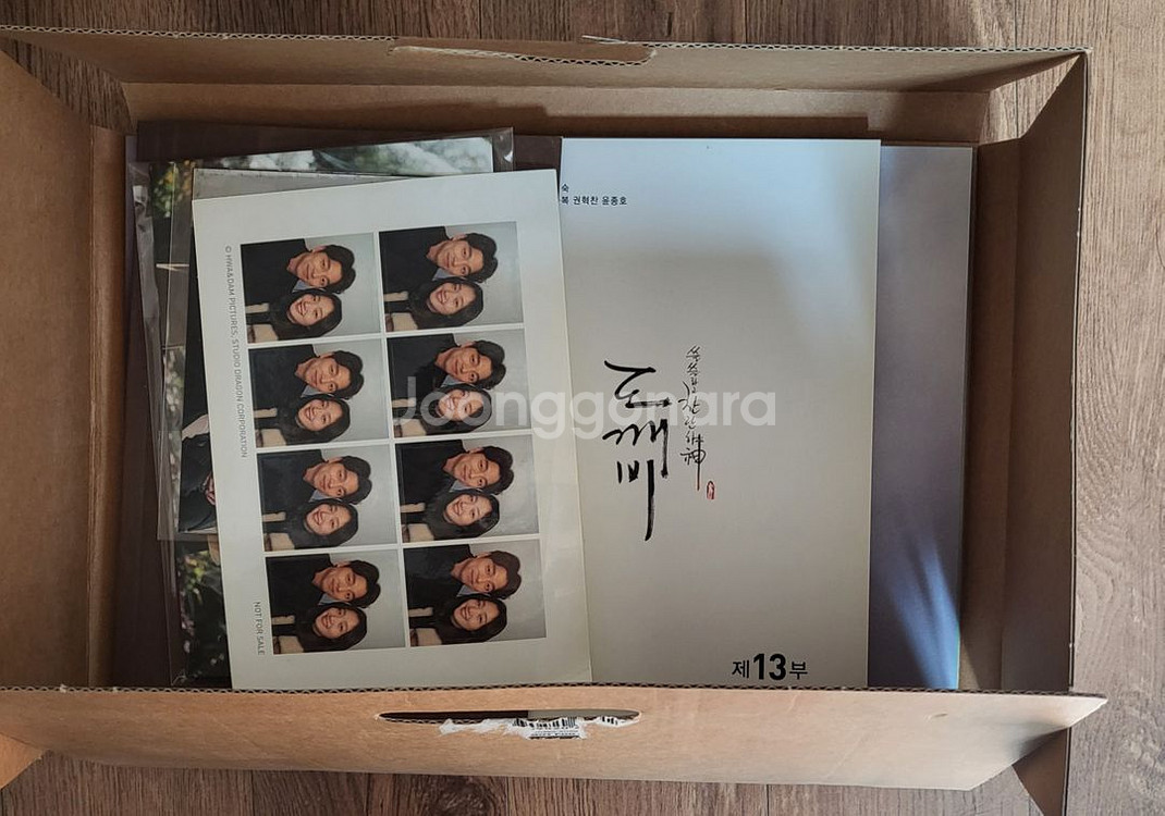 도깨비 블루레이+CD 2종 판매합니다--1