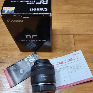 캐논 RF 35.8mm