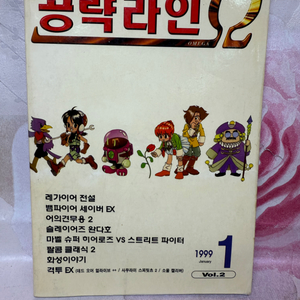 PS,N64,SS,DC,비디오게임,공략라인오메가,PC게