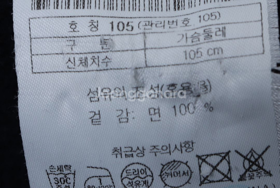 (XL) 헨리코튼 니트 작은오염 네이비 반집업--7