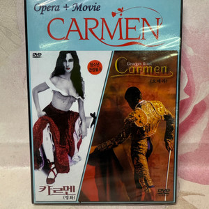 미개봉DVD 카르멘 (Opera + movie)