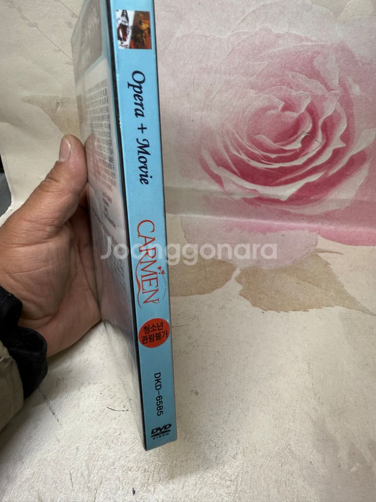 미개봉DVD 카르멘 (Opera + movie)--5