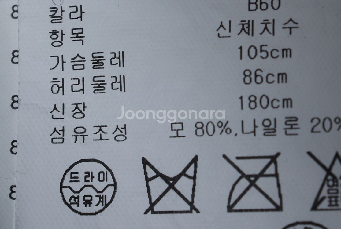 (L-XL) 클럽모나코 니트집업 네이비 울 블루종--5