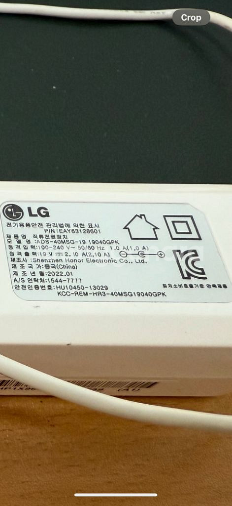 노트북 충전기 19v 볼트 엘지,삼성노트북--1