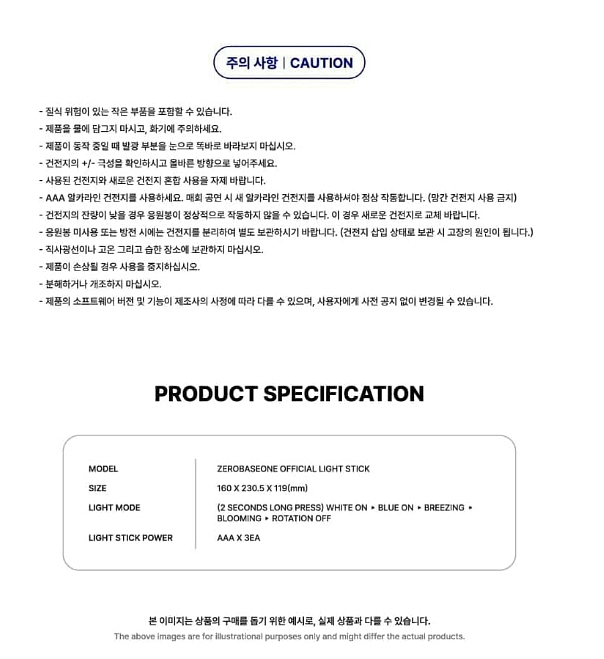 제로베이스원응원봉 zb1 제베원(포카포함)--5