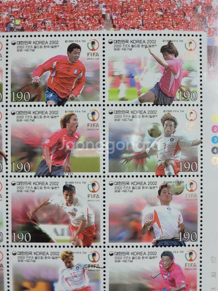 2002년FIFA 월드컵 한국/일본성공, 4강 기념--3