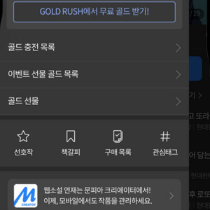 문피아 30-100 팝니다.