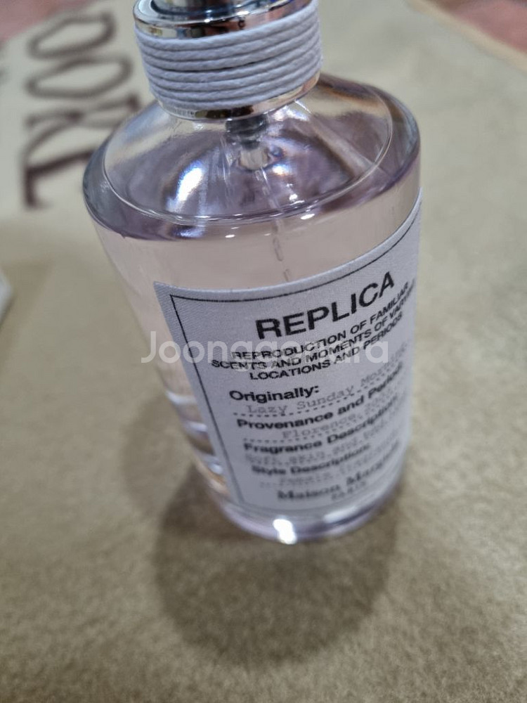 레이지선데이모닝 100ml--2