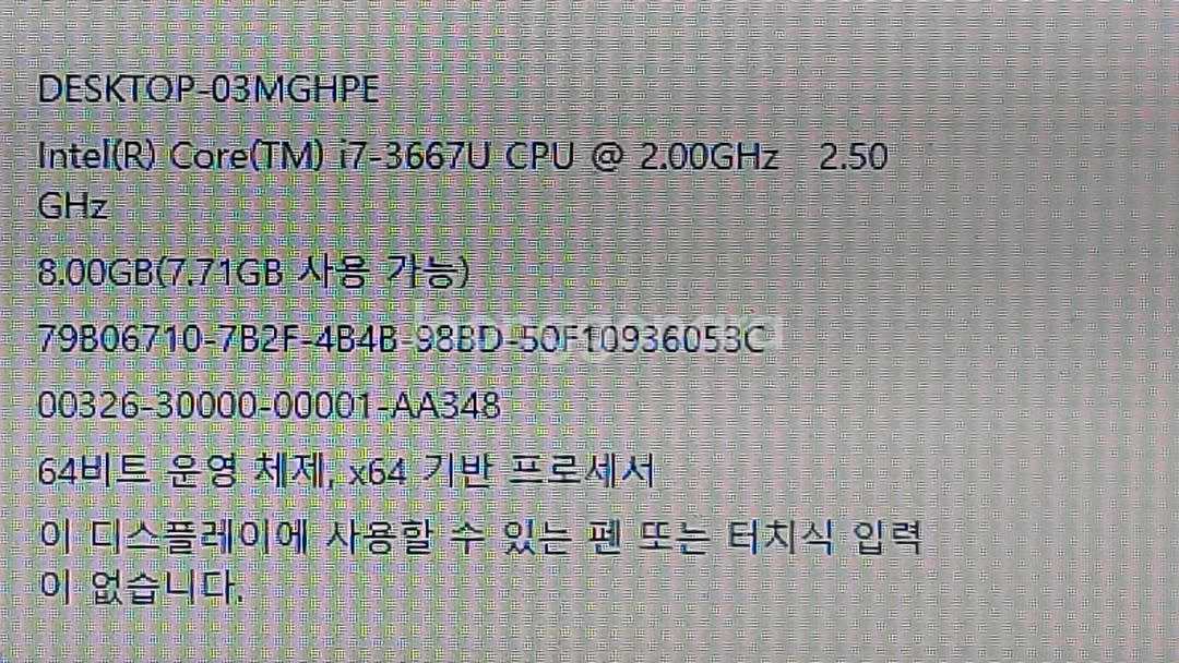 삼성노트북 부품용 실사용됩니다--2