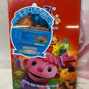 미개봉 DVD 똑똑 노리하우스 : 표현편 EBS,200