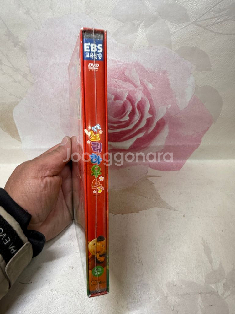 미개봉 DVD 똑똑 노리하우스 : 표현편 EBS,200--3