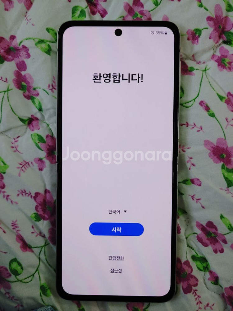 새폰급 ㅡ z플립3 256기가 + 새 케이스--3