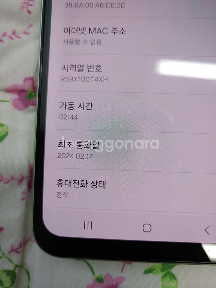 SS급 ㅡ A24 128기가 + 강화유리--5