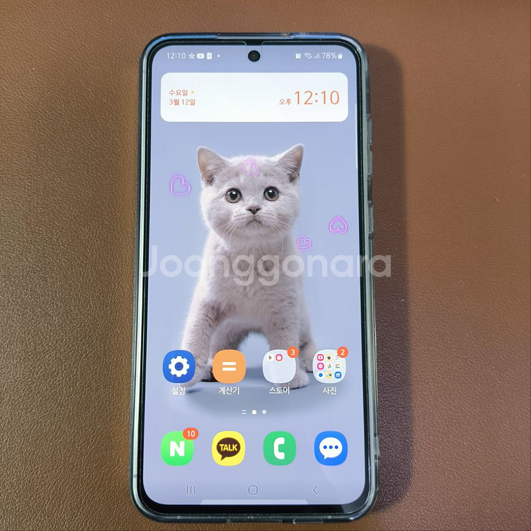 갤럭시 S24FE (2달 사용)--0