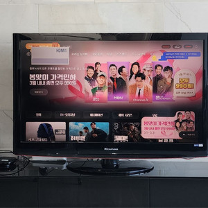 LG Xcanvas LCD TV 47인치