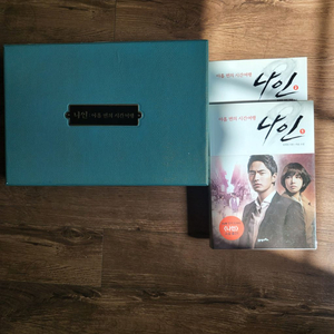 드라마 나인 DVD+소설 판매
