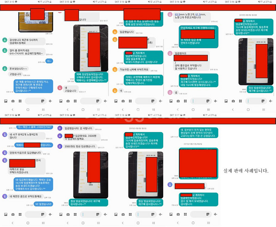 (공 1개당 가격) 미사용 신품 B급 4구 3구 당구공--7