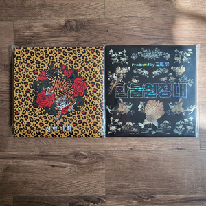 놀면뭐하니 환불원정대 CD 2종 전체판매(미개봉)
