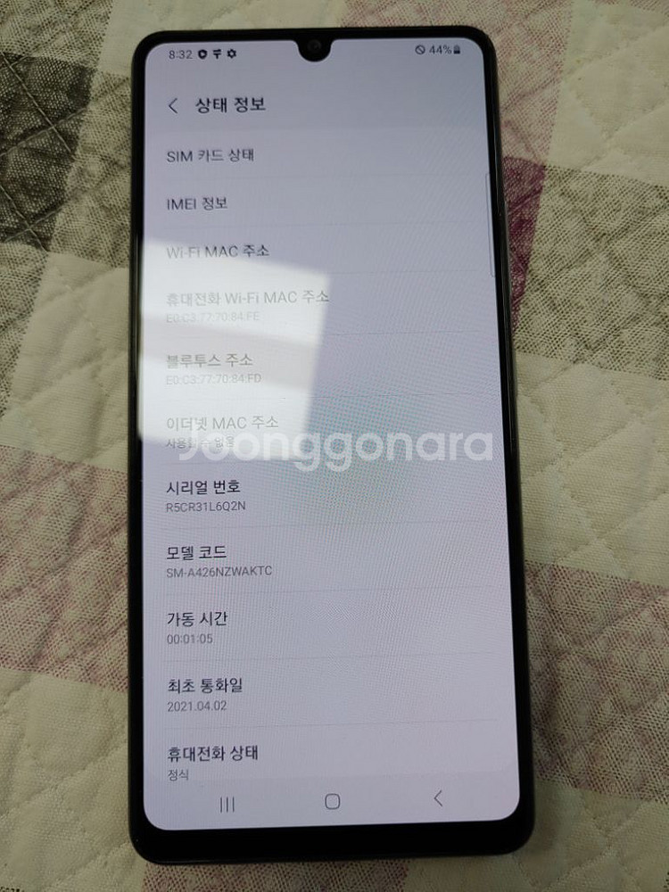 S급 ㅡ A42 128기가--5