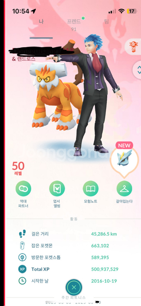 포켓몬고 계정 성호1포즈,전백로치8마리--9