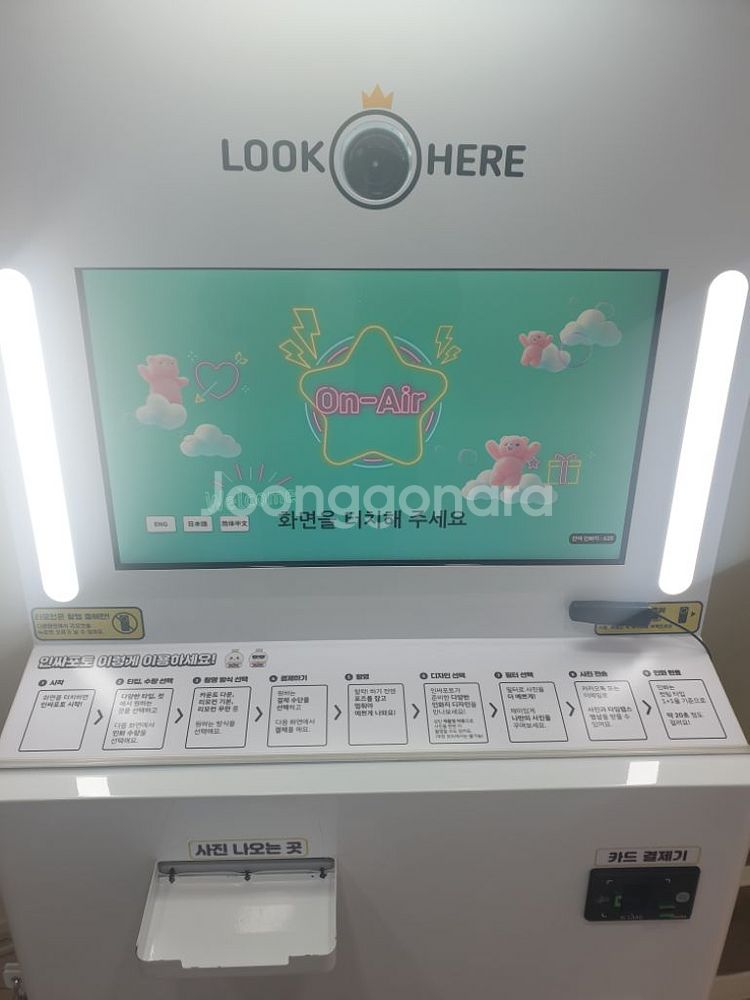 네컷사진기기 판매합니다--2