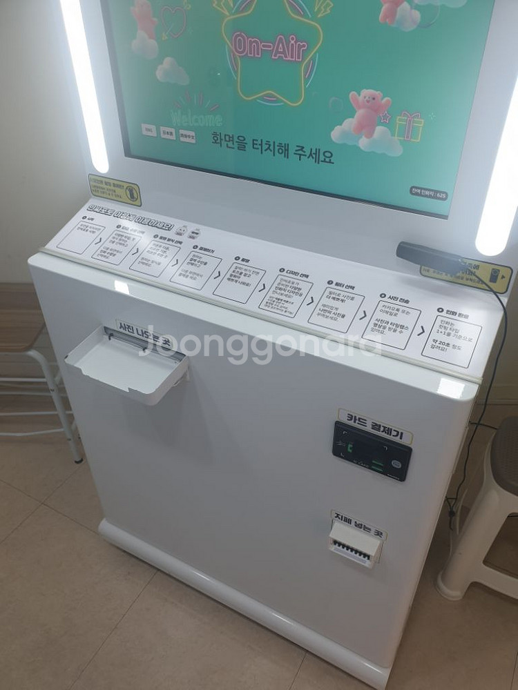네컷사진기기 판매합니다--3