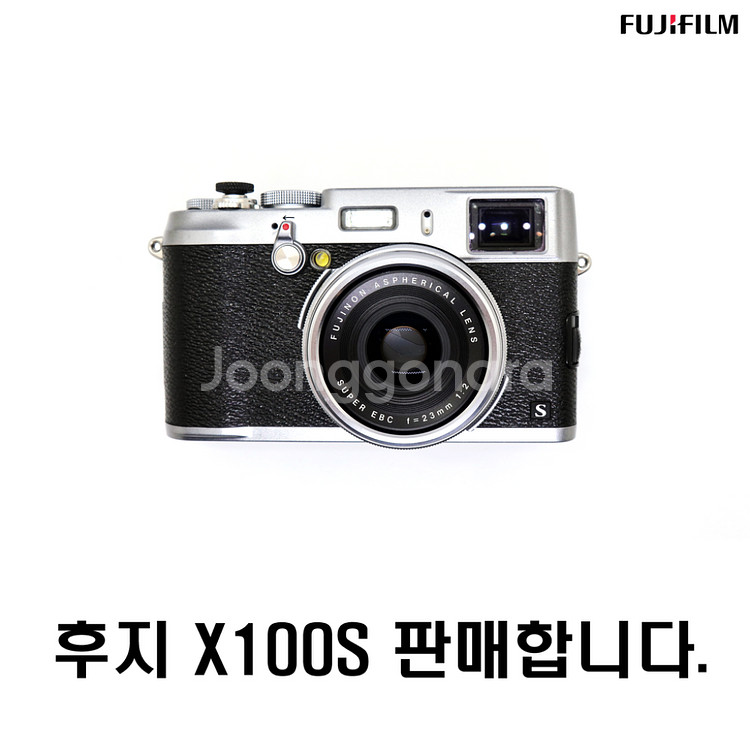 후지 x100s--1