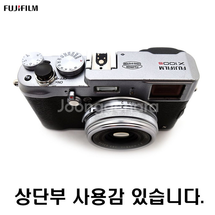 후지 x100s--4