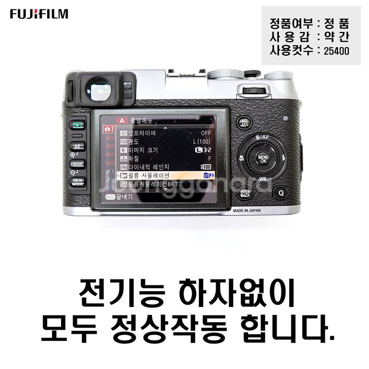 후지 x100s--2