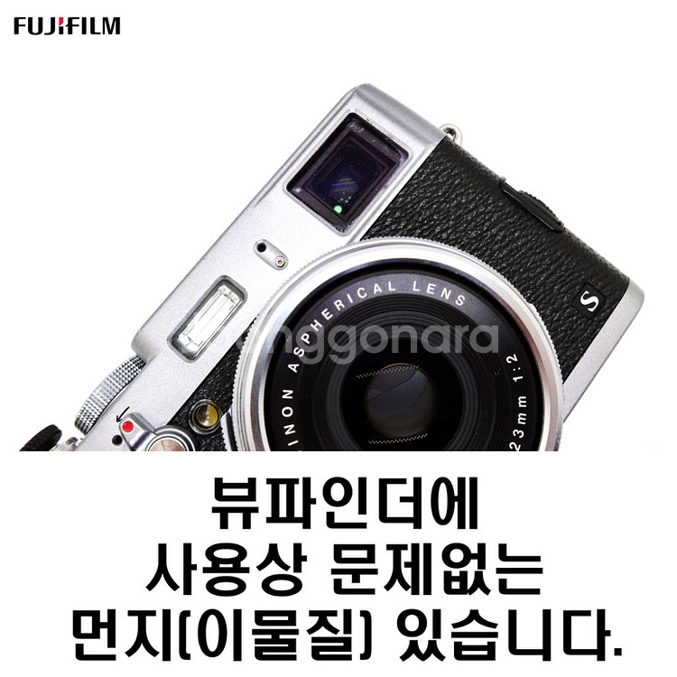 후지 x100s--5