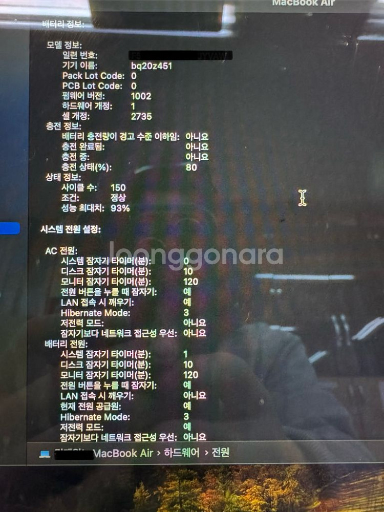 Macbook Air M1 256gb 16gb--1