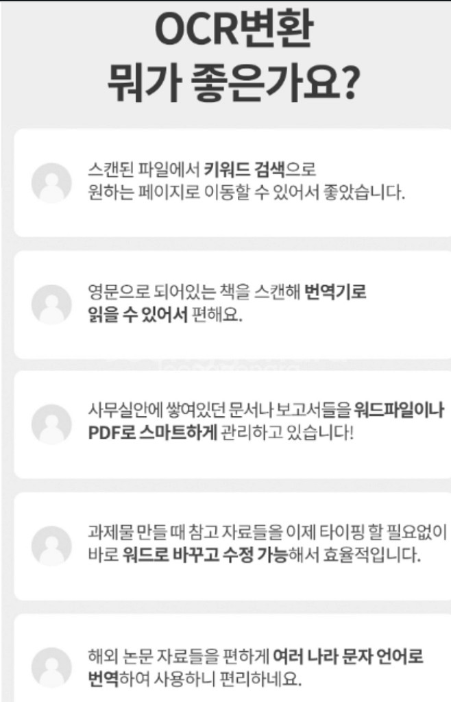 CZUR ET16 Plus 비파괴식 북스캐너, 시저코리--3
