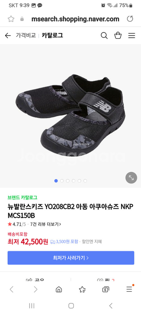 아쿠아 슈즈--0