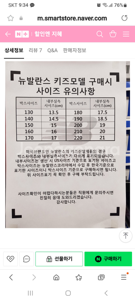 아쿠아 슈즈--1