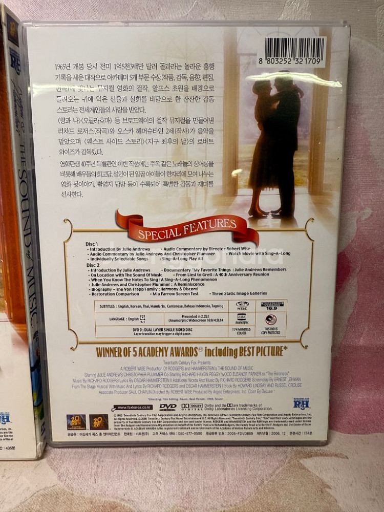 [DVD] 사운드오브뮤직 40주년 특별한정판 [2dis--2