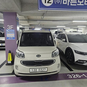 @16년식 레이 가솔린 럭셔리 전국최저가격