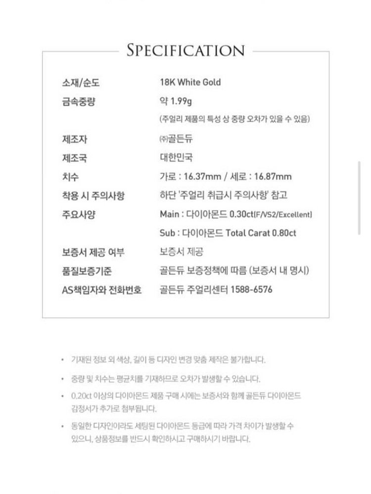 골든듀 썬라이즈 목걸이--9