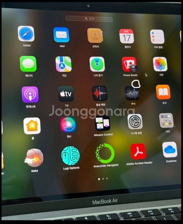 급처) 맥북 에어 11m1 256g 풀박 8gb--6