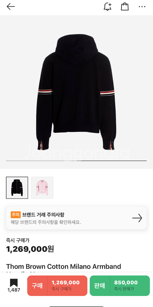 톰브라운 후드집업--3
