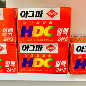 아그파 빈티지 필름 27컷 5개 필카 필름