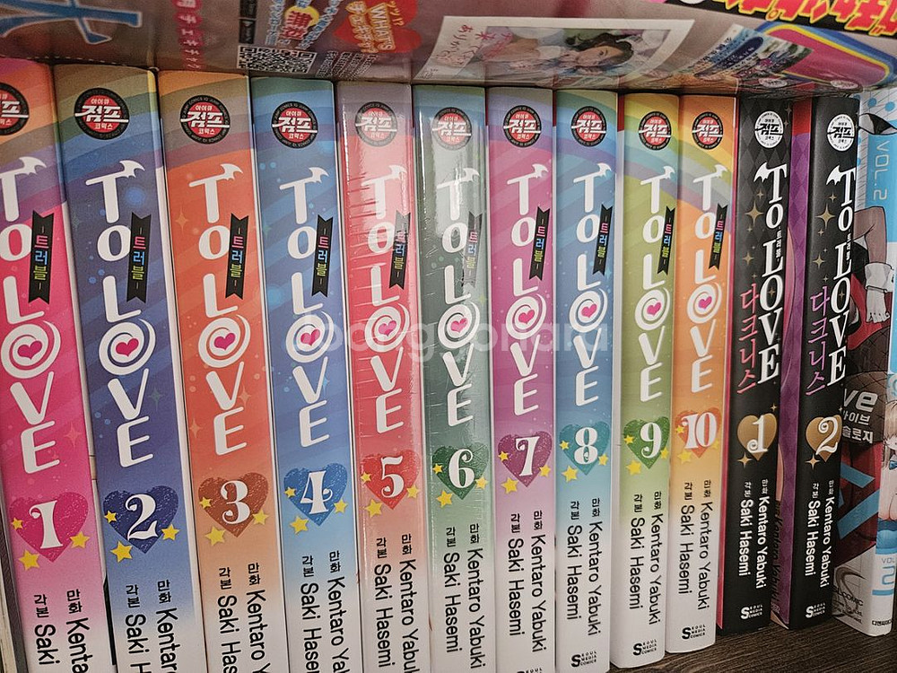 투러브 트러블 애장판10권+다크니스 1.2--0