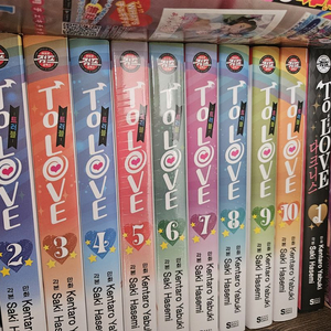 투러브 트러블 애장판10권+다크니스 1.2