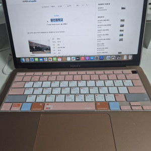 맥북 에어 m1 8g/256gb 배터리99