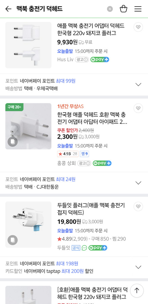 맥북 에어 m1 8g/256gb 배터리99--2