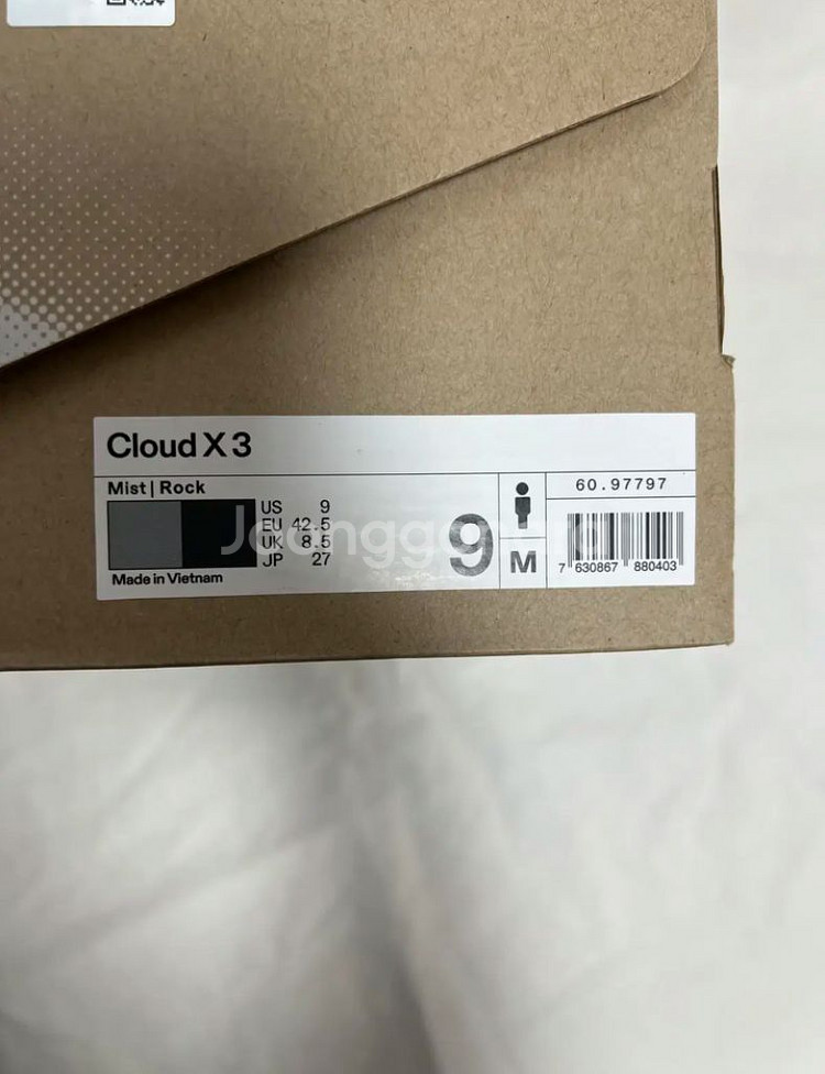 온러닝 클라우드 x3 270--3