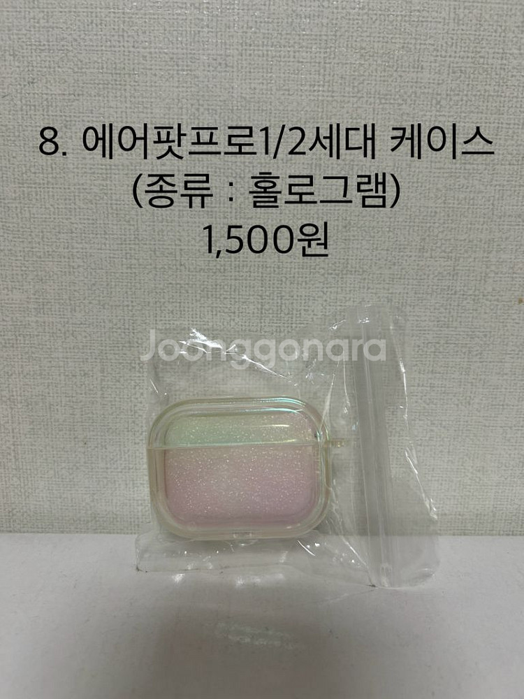 아이폰14플러스 케이스--8