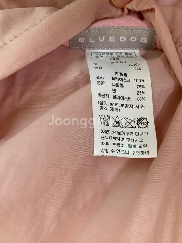 블루독 자켓 120--5